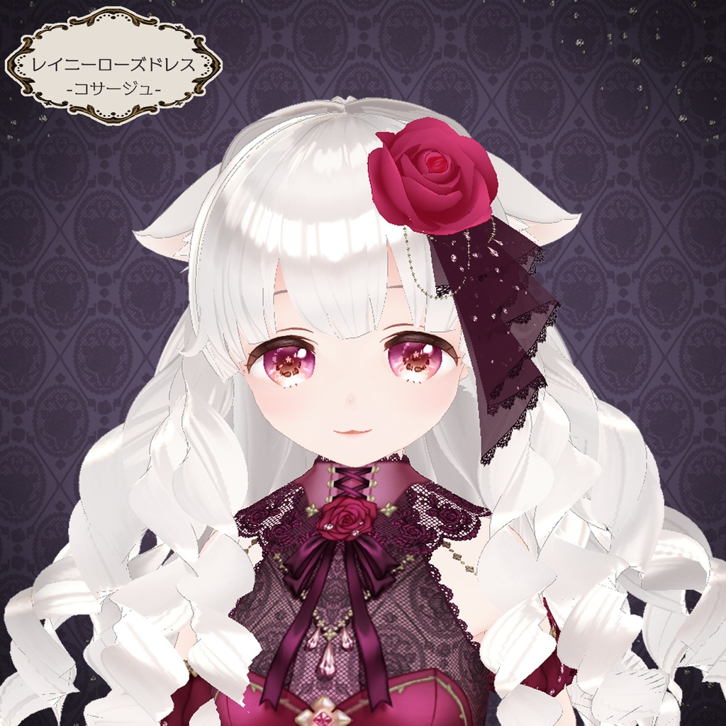 レイニーローズコサージュ