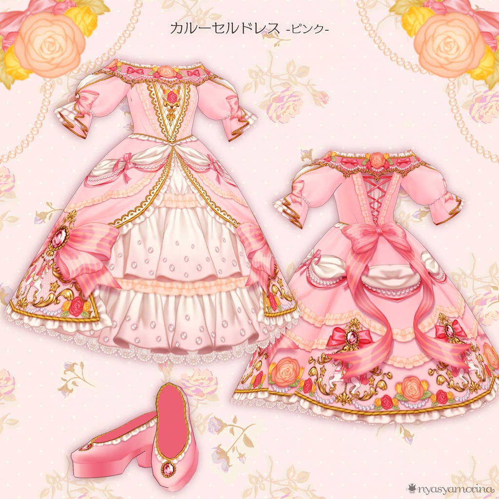カルーセルドレス(VRoid用衣装)