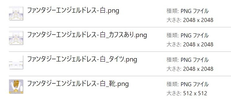 ファンタジーエンジェルドレス(VRoid用衣装)