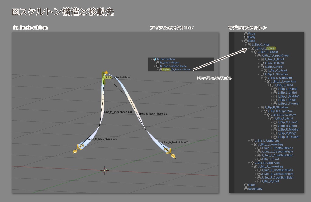 ファンタジーエンジェルドレス-アクセサリーセットA_白&黒2色セット