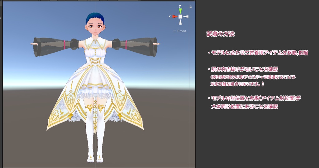 ファンタジーエンジェルドレス-アクセサリーセットA_白&黒2色セット