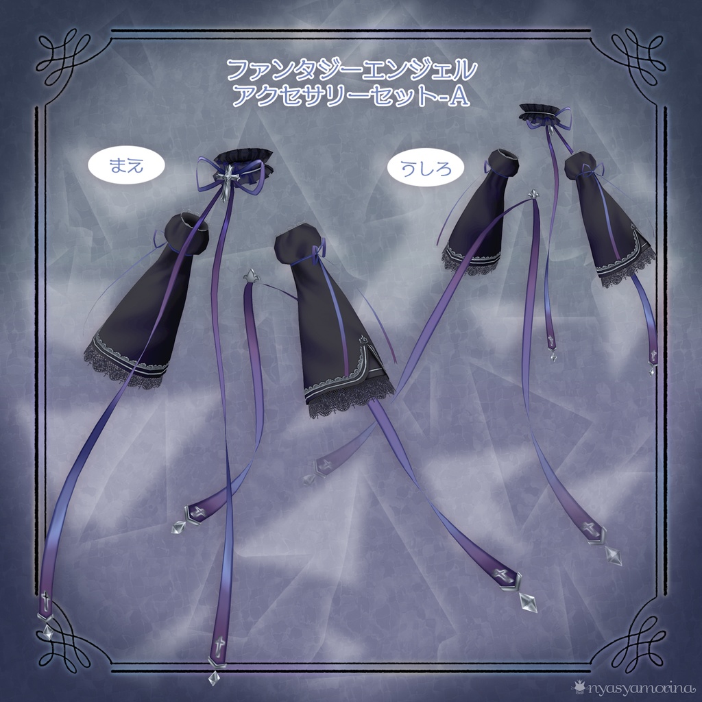 ファンタジーエンジェルドレス-アクセサリーセットA_白&黒2色セット