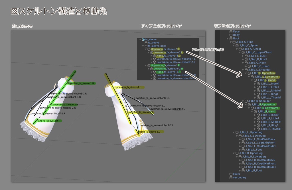 ファンタジーエンジェルドレス-アクセサリーセットA_白&黒2色セット