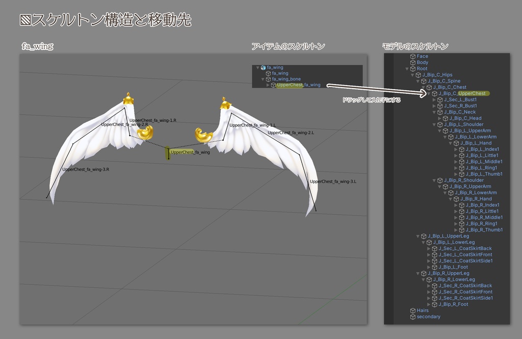 ファンタジーエンジェルドレス-アクセサリーセットB_白&黒2色セット