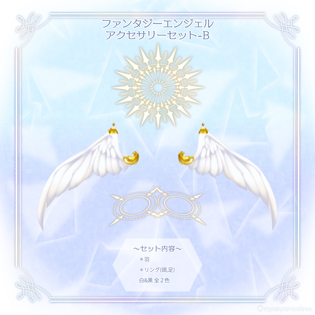 ファンタジーエンジェルドレス-アクセサリーセットB_白&黒２色セット
