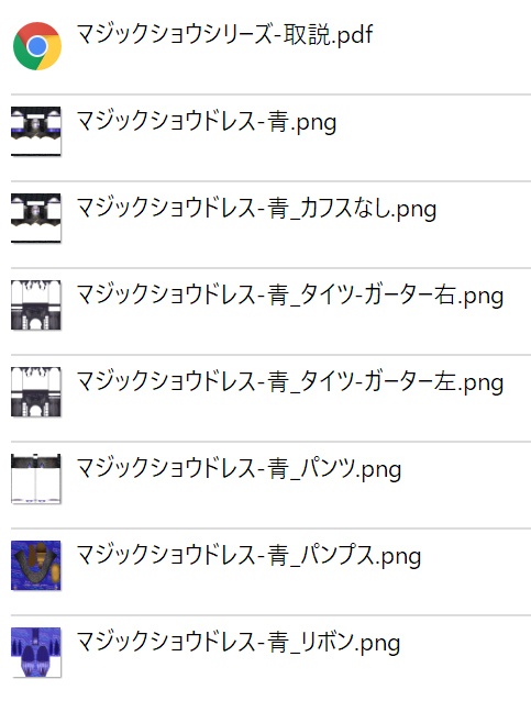 マジックショウドレス(VRoid用衣装)