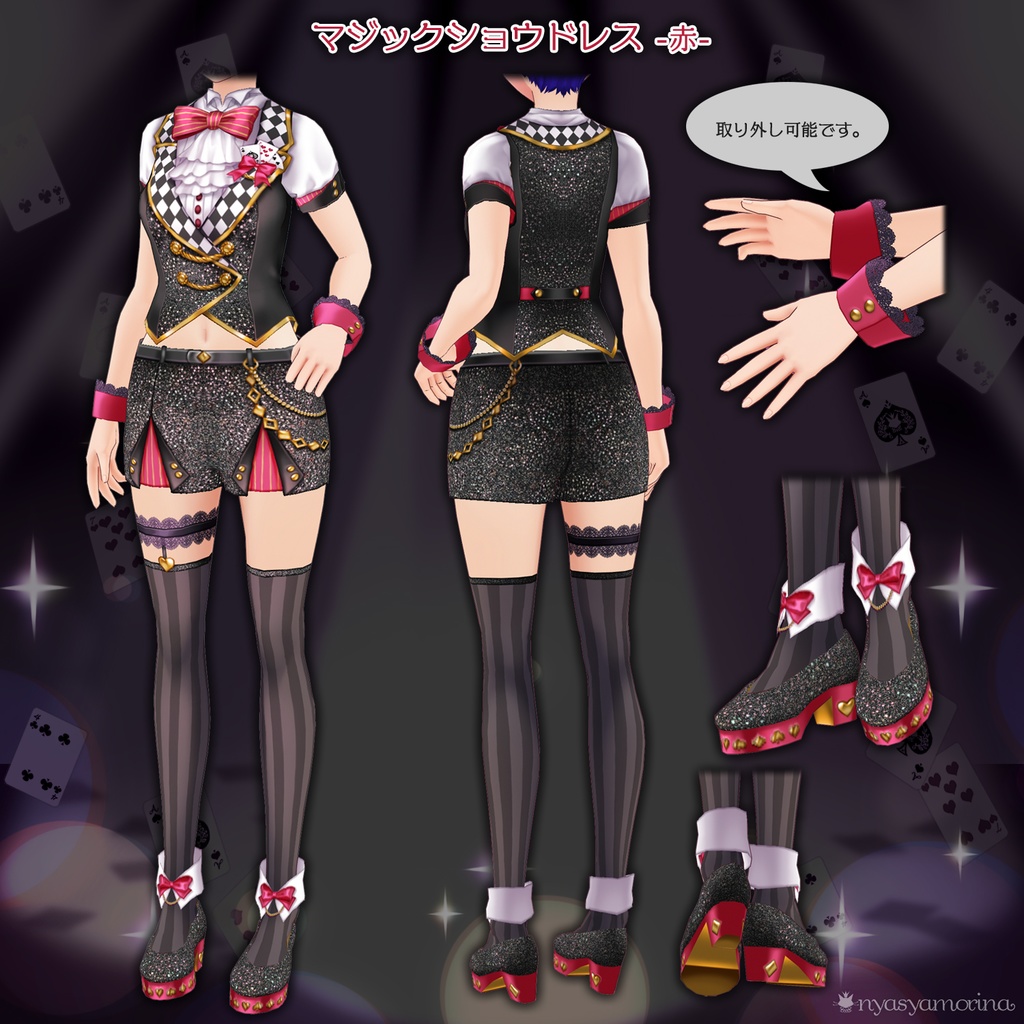 マジックショウドレス(VRoid用衣装)