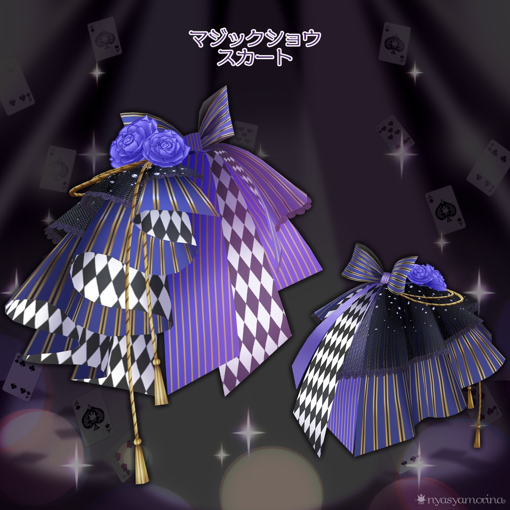 マジックショウスカート_赤&青2色セット
