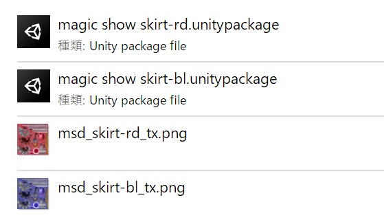 マジックショウスカート_赤&青2色セット