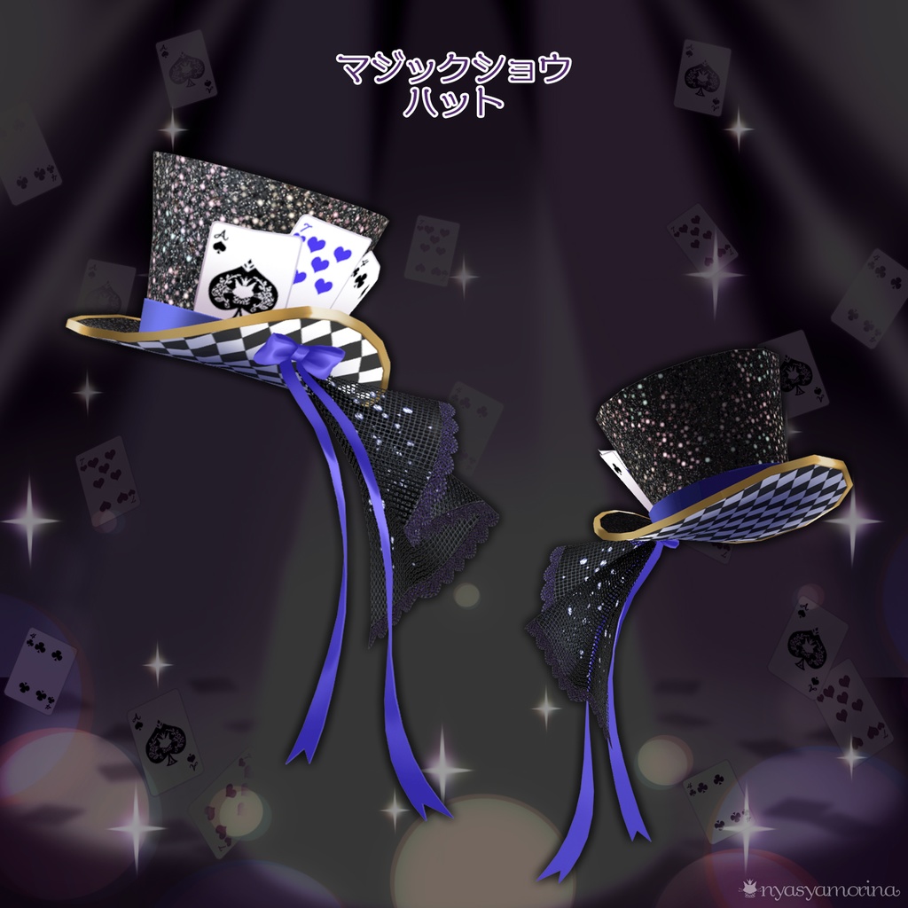 マジックショウハット_赤&青2色セット