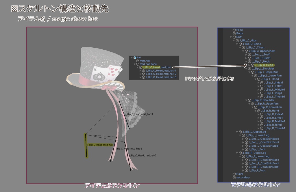 マジックショウハット_赤&青2色セット