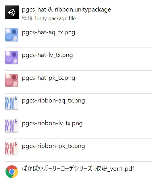 ぽかぽかガーリーコーデ ハット&リボン_3色セット(ピンク,ラベンダー,みずいろ)