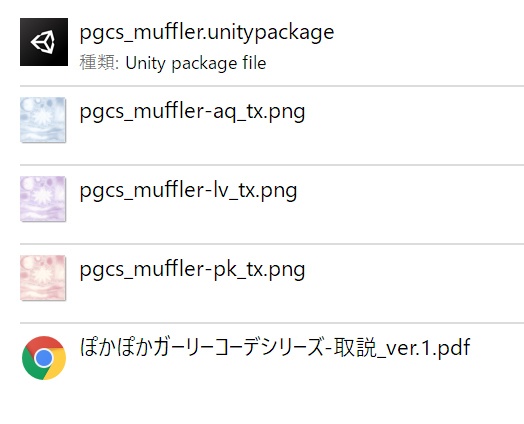 ぽかぽかガーリーコーデ マフラー_3色セット(ピンク,ラベンダー,みずいろ)