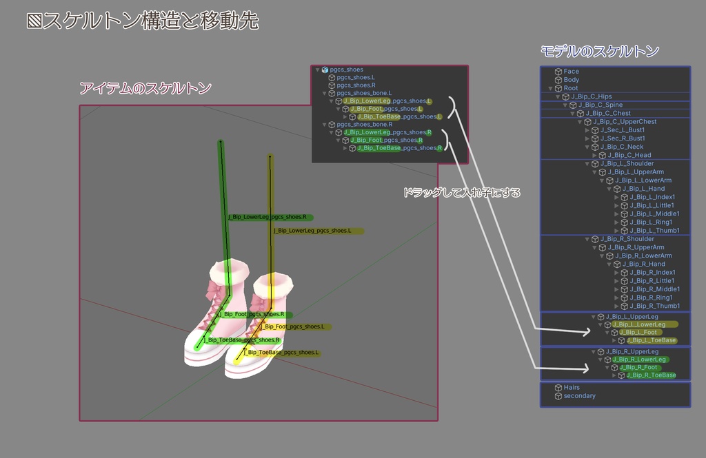 ぽかぽかガーリーコーデ シューズ_3色セット(ピンク,ラベンダー,みずいろ)