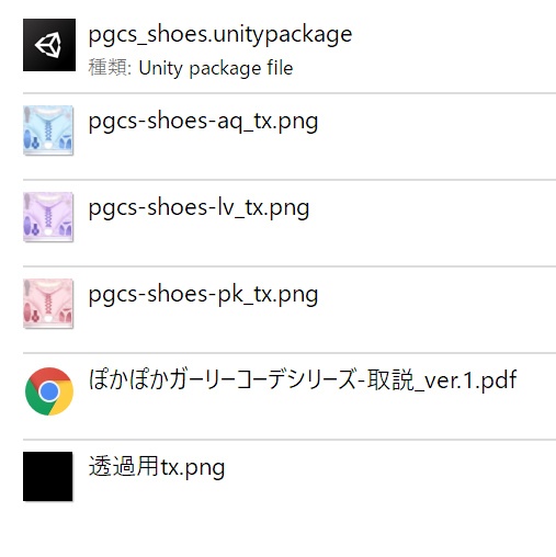 ぽかぽかガーリーコーデ シューズ_3色セット(ピンク,ラベンダー,みずいろ)