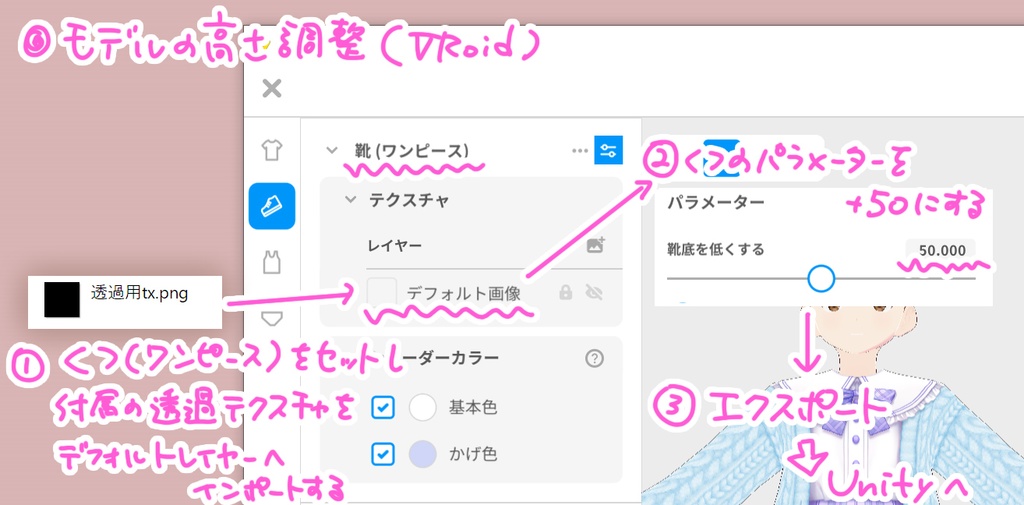 ぽかぽかガーリーコーデ シューズ_3色セット(ピンク,ラベンダー,みずいろ)