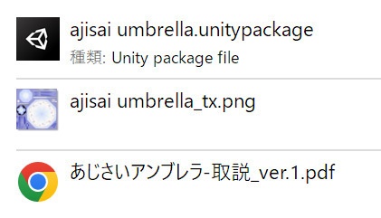 あじさいアンブレラ