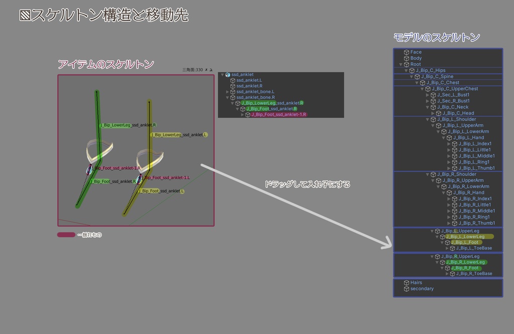 山紫水明ドレス-アクセサリーセット