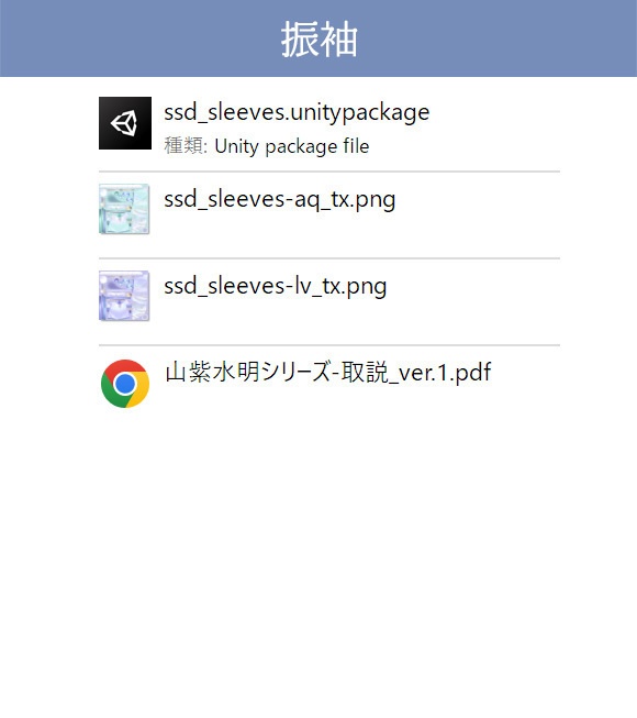 山紫水明ドレス-振袖