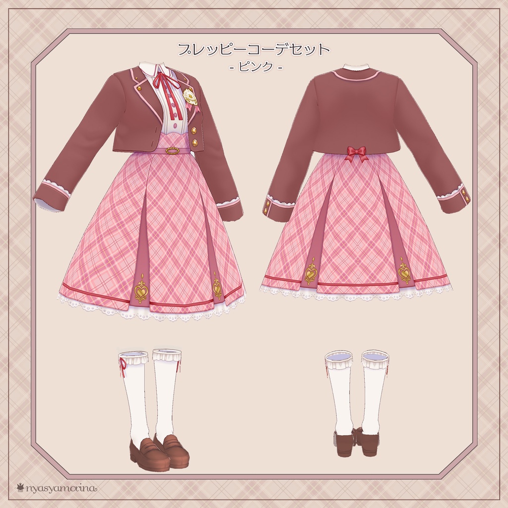プレッピーコーデセット(VRoid用衣装)