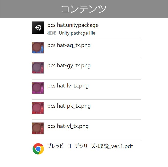 プレッピーコーデ ハット-5色セット