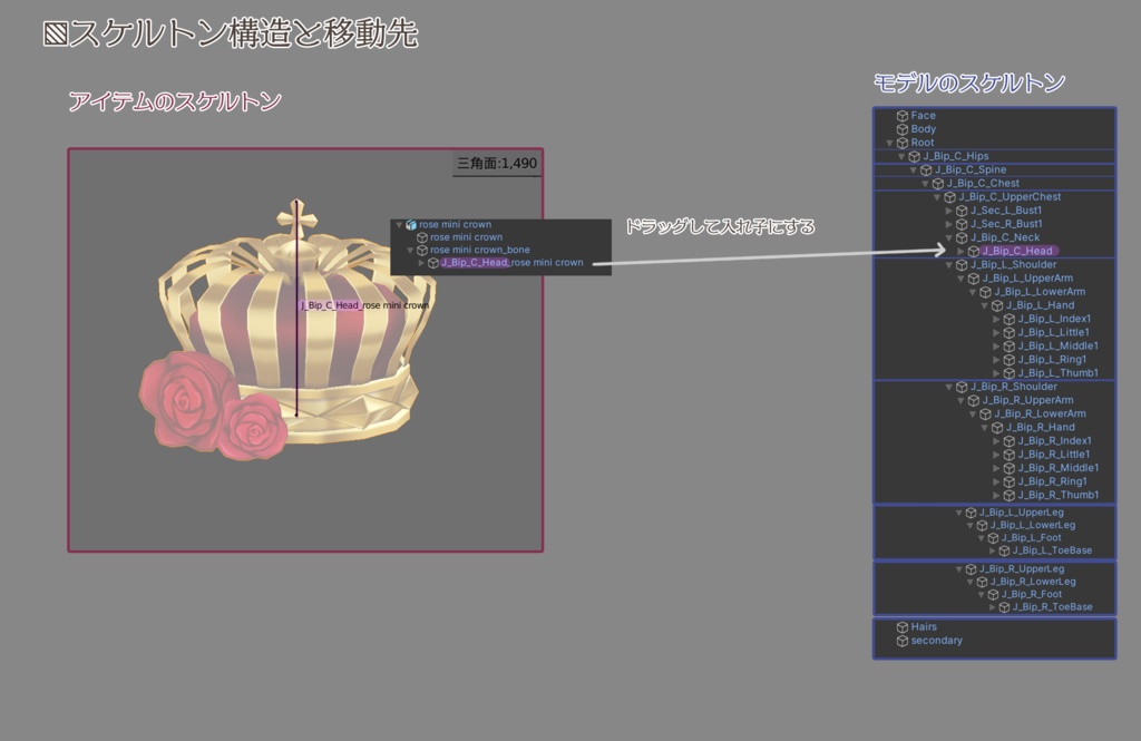 ローズミニクラウン-8色セット