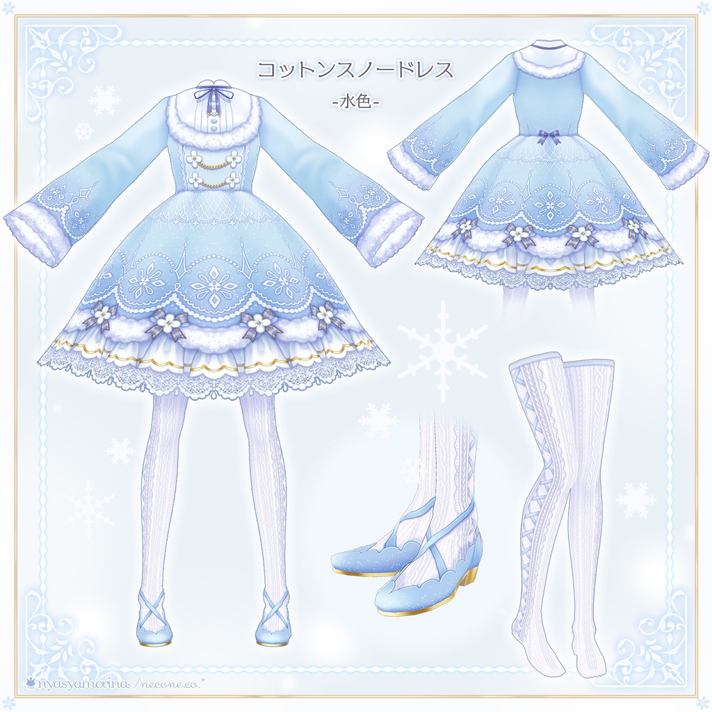 コットンスノードレス(VRoid用衣装)