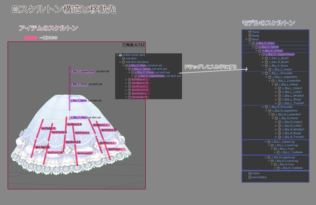 コットンスノースカートセット(2色セット)