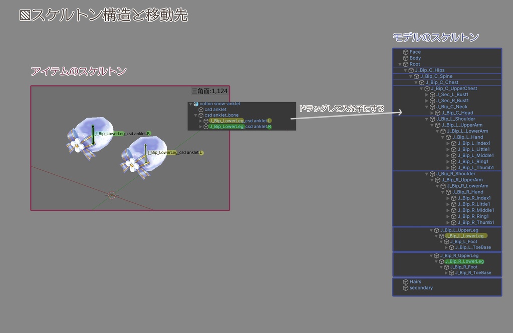コットンスノースカートセット(2色セット)