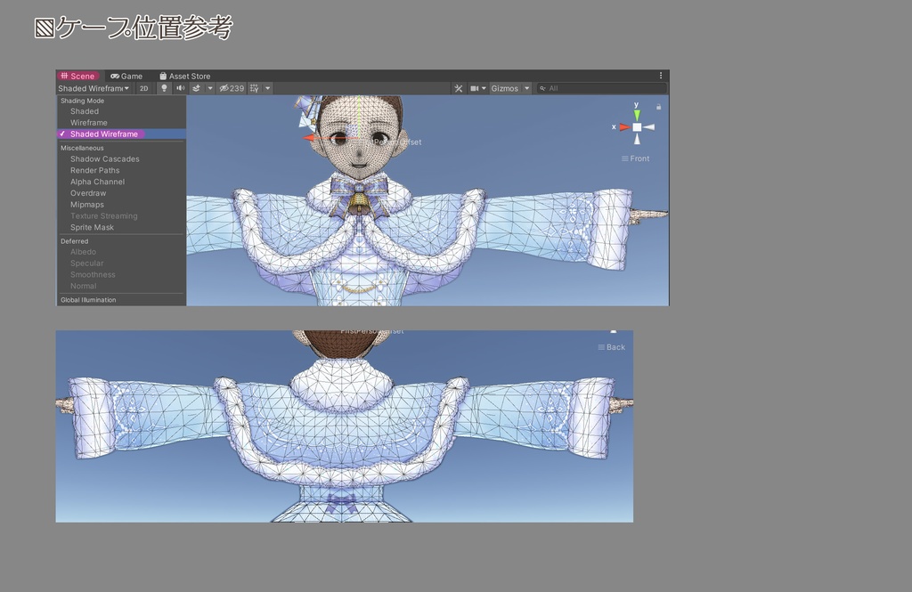 コットンスノーケープセット(2色セット)