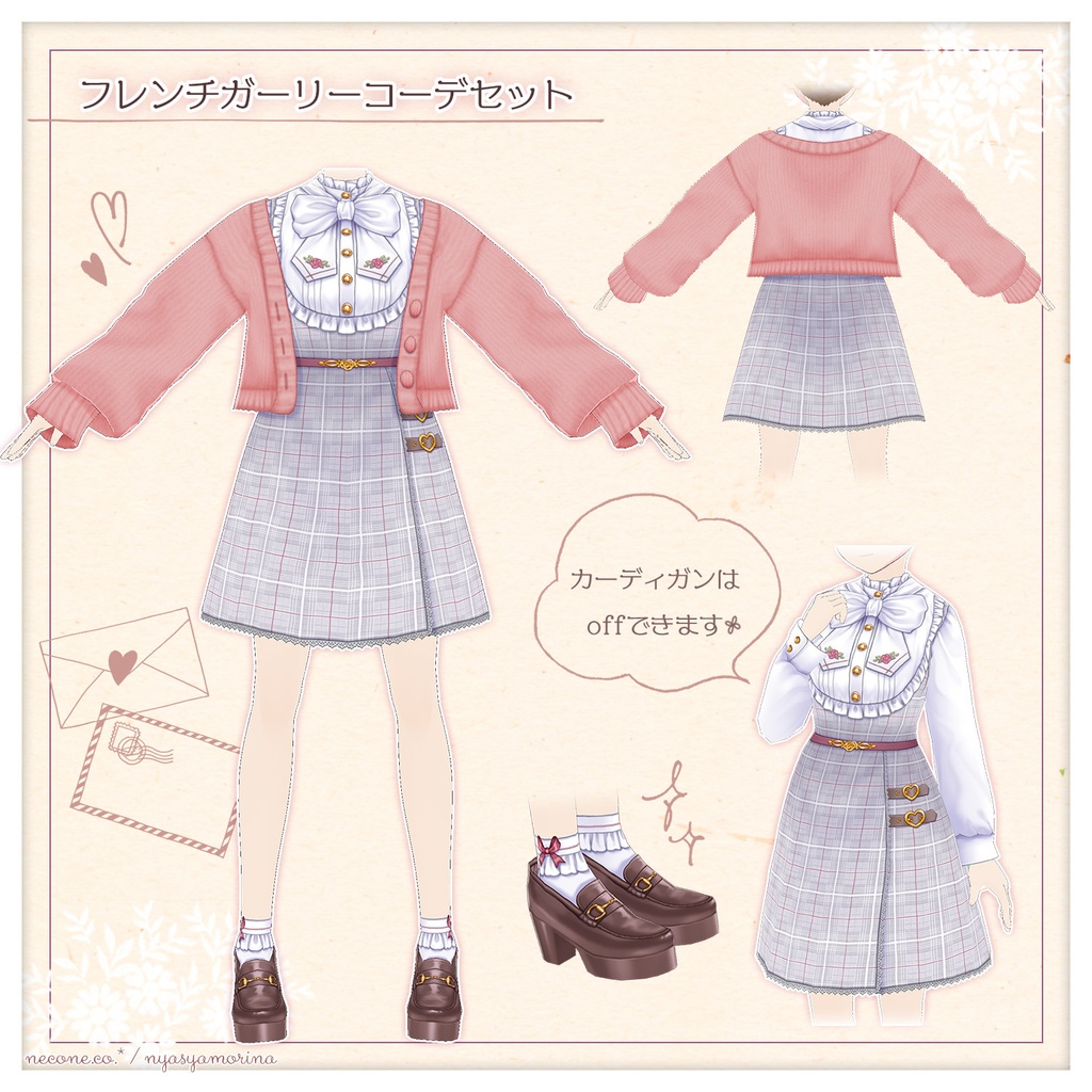 フレンチガーリーコーデセット(VRoid用衣装)