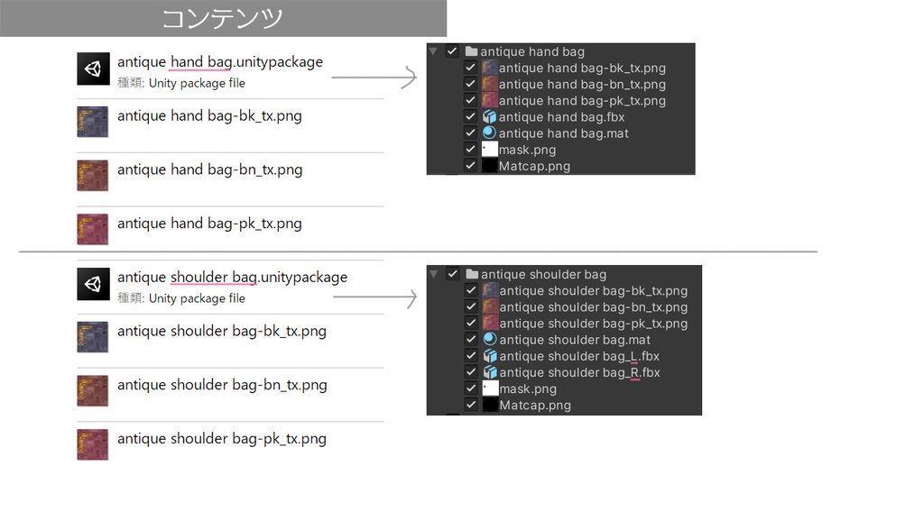 アンティーク2wayバッグ(3色セット)