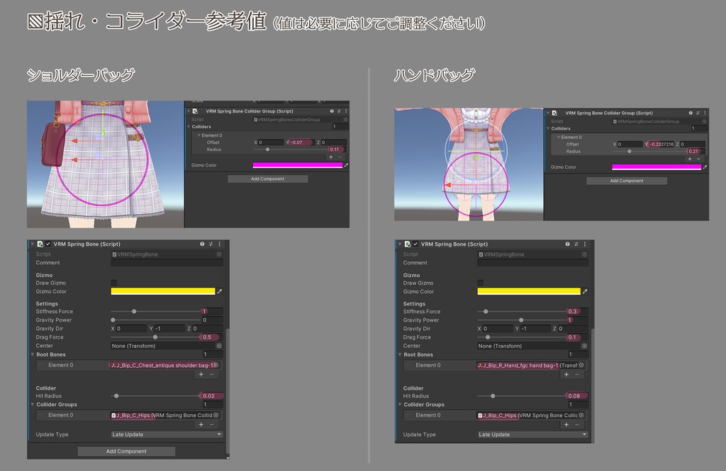 アンティーク2wayバッグ(3色セット)