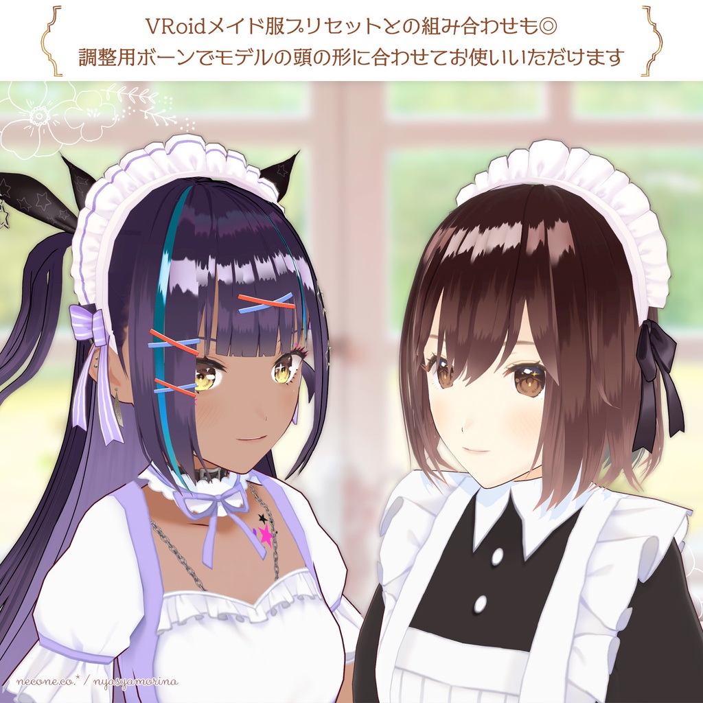 パステルメイドカチューシャ(5色セット)