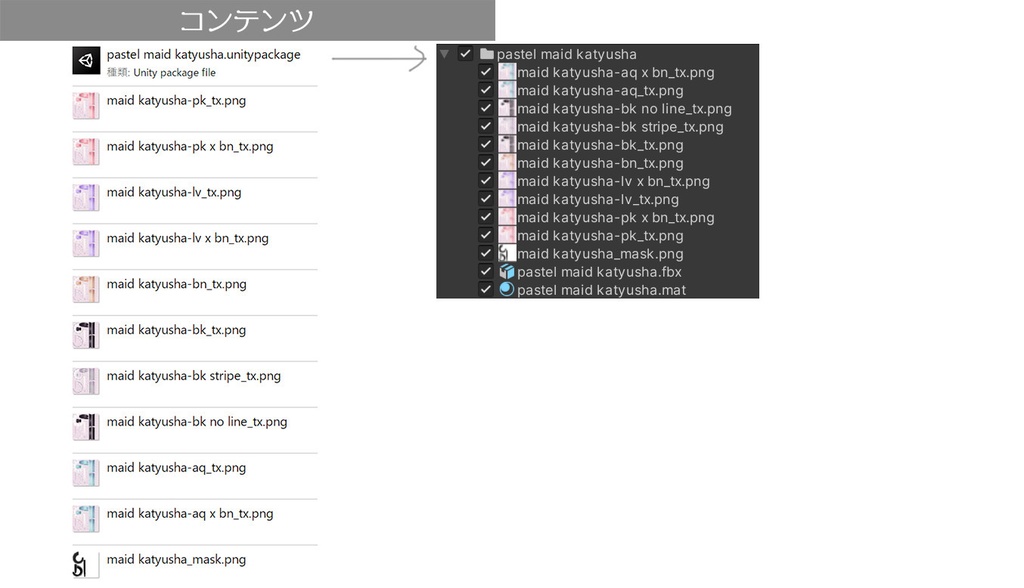 パステルメイドカチューシャ(5色セット)