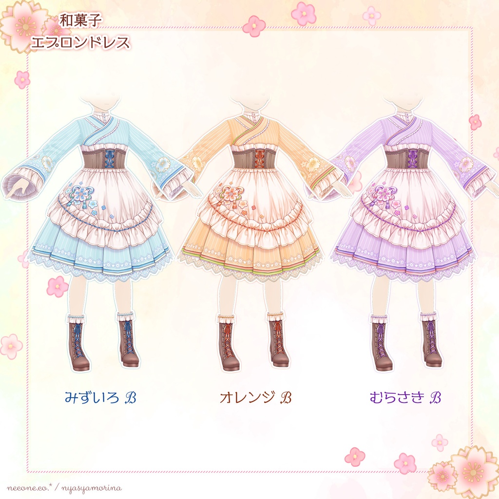 和菓子エプロンドレス(VRoid用衣装)