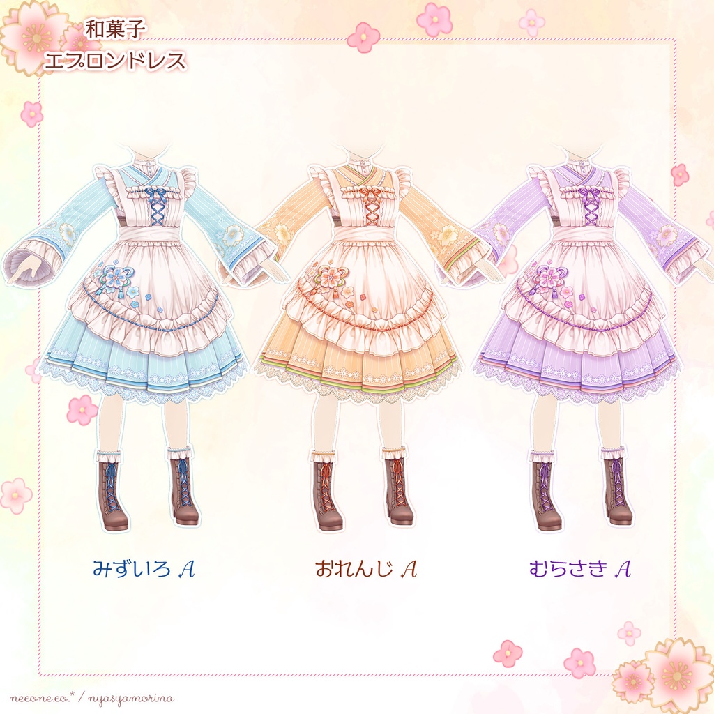 和菓子エプロンドレス(VRoid用衣装)