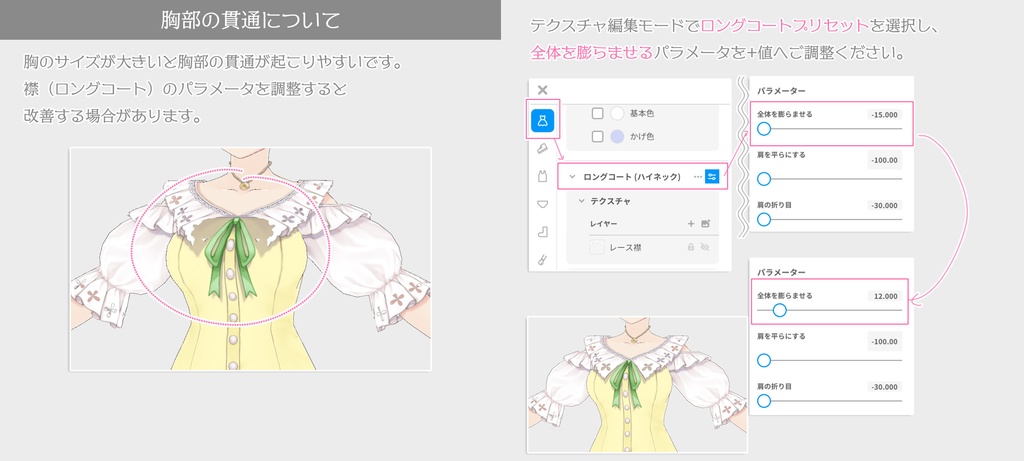 ジャンパースカートコーデセット(VRoid用衣装)