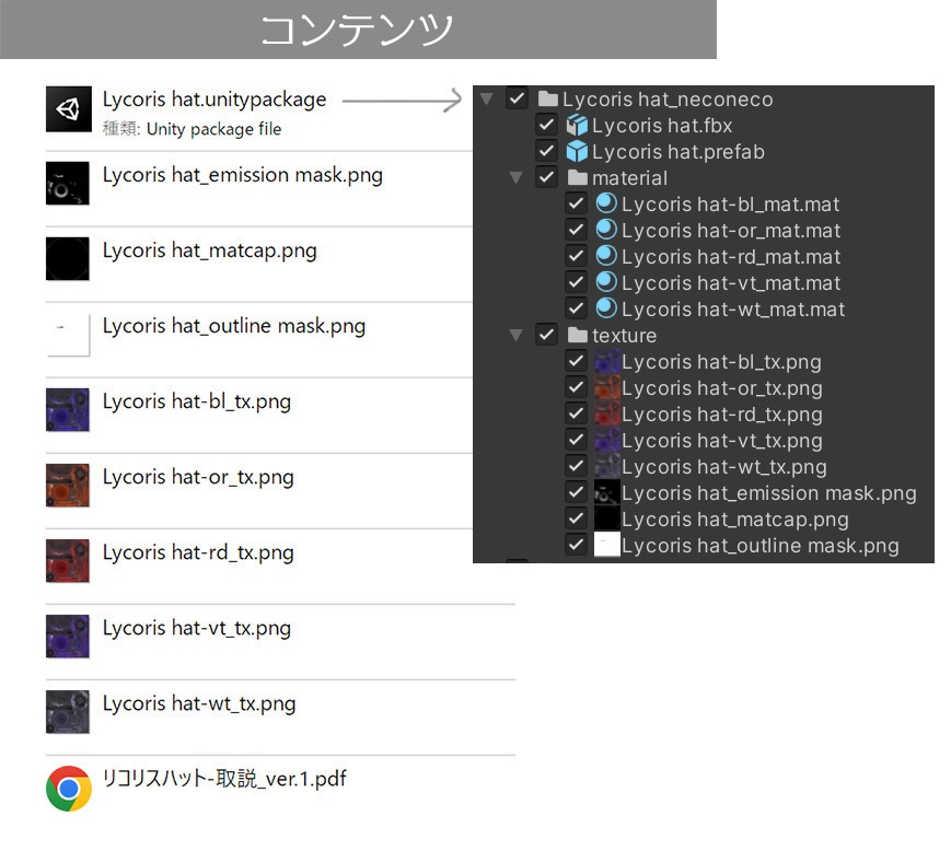 リコリスハット(5色セット)