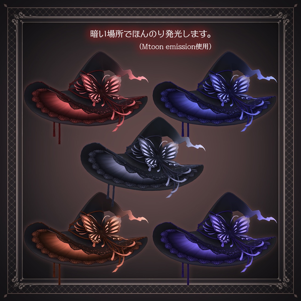 リコリスハット(5色セット)