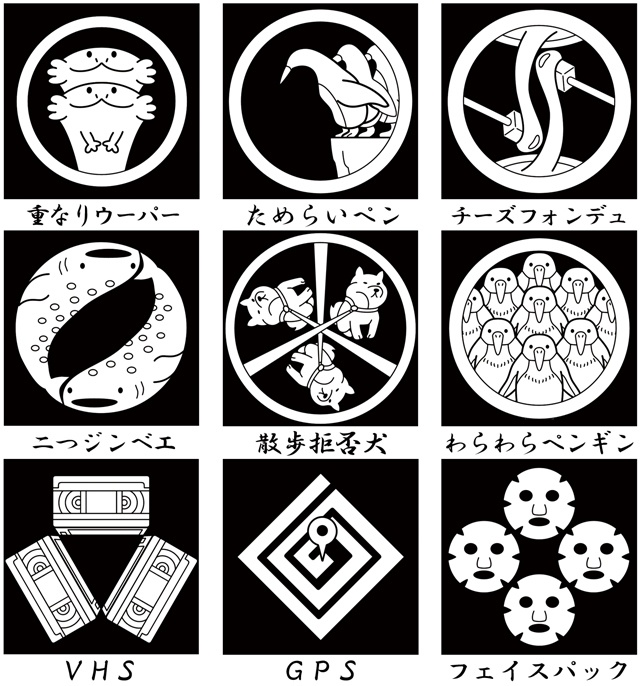 現代家紋クリアファイル３ Tso Shop Booth