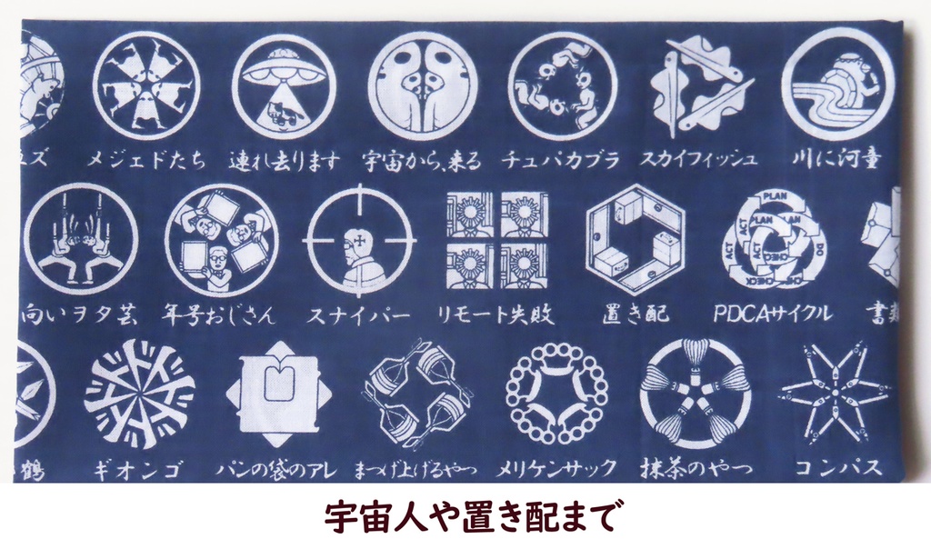 オリジナル家紋てぬぐい