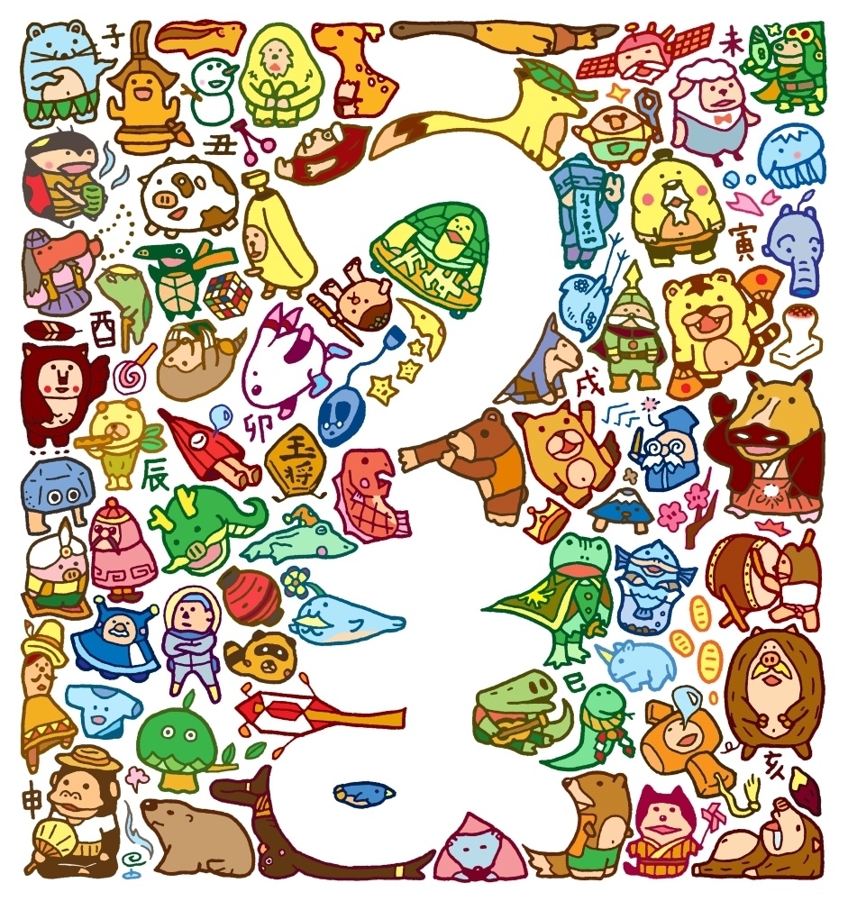 【2026年賀状素材】データ販売・干支イラストや縁起物