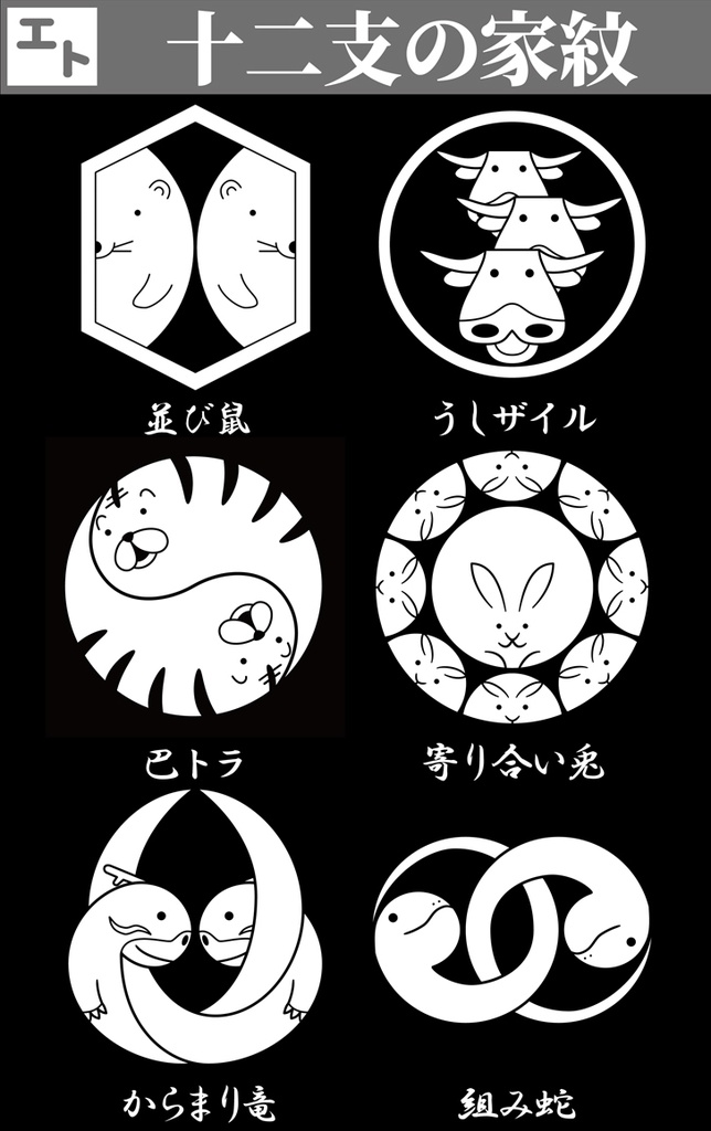 (新)現代家紋全集【PDF版】