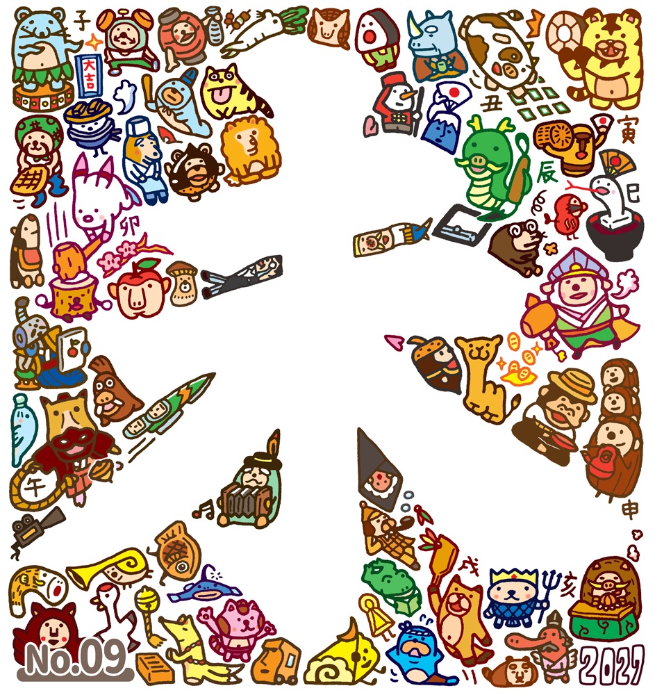【2027年賀状素材】データ販売・干支イラストや縁起物