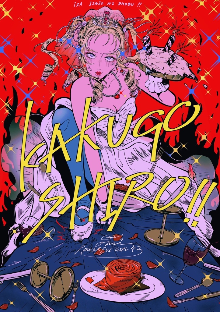 【B5ミニポスター】4種