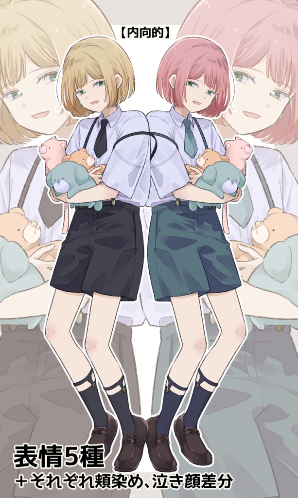 立ち絵素材【無料版あり】_少年