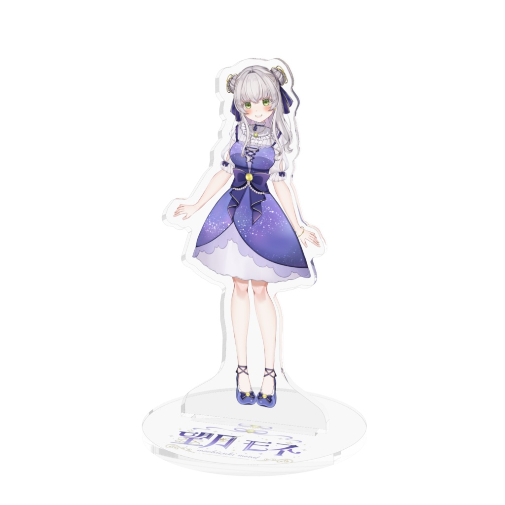望月モネ アクリルフィギュアC