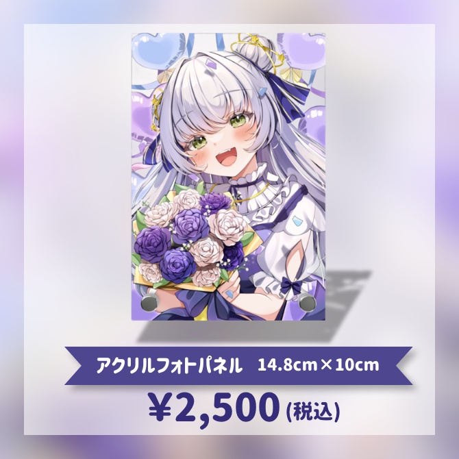 【生誕祭2026】5/31まで！ 望月モネ アクリルフォトパネル