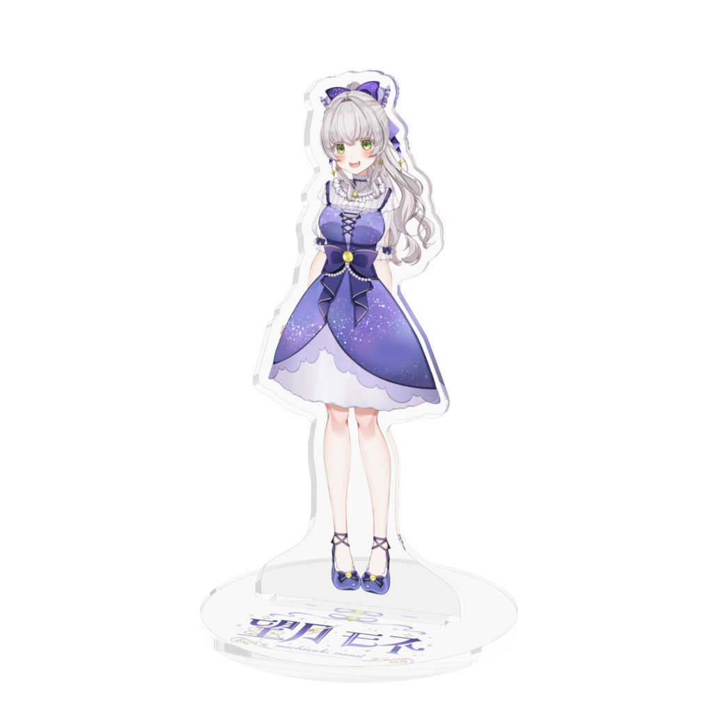 【デビュー1周年】 望月モネ アクリルフィギュア 新髪型①ver.